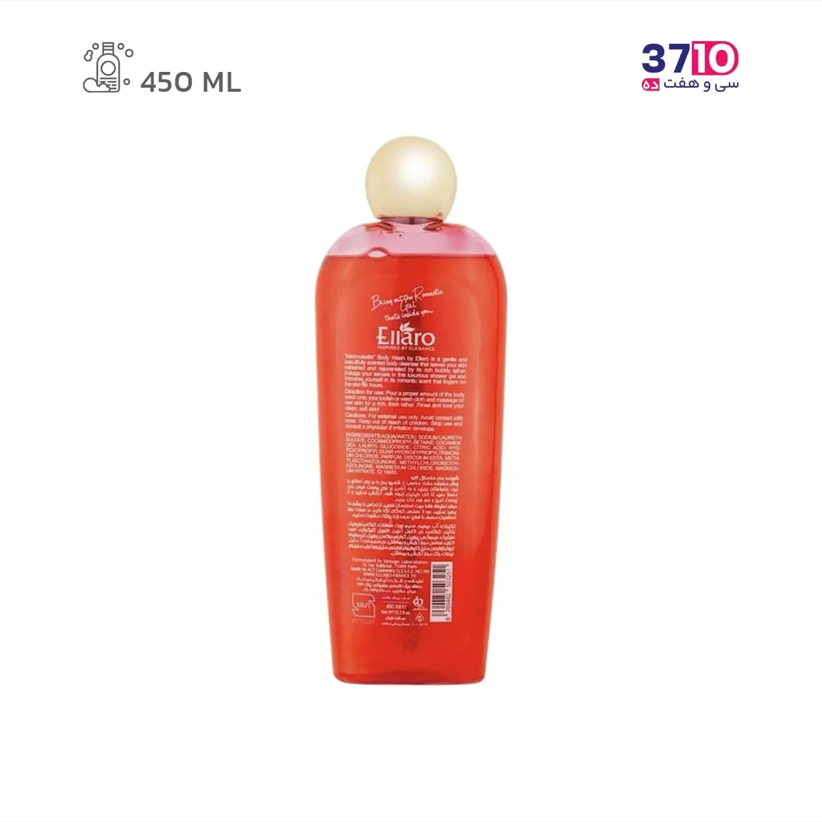 شامپو بدن الارو مدل مادمازل Madmoiselle حجم 450 میلی لیتر — تصویر ۴