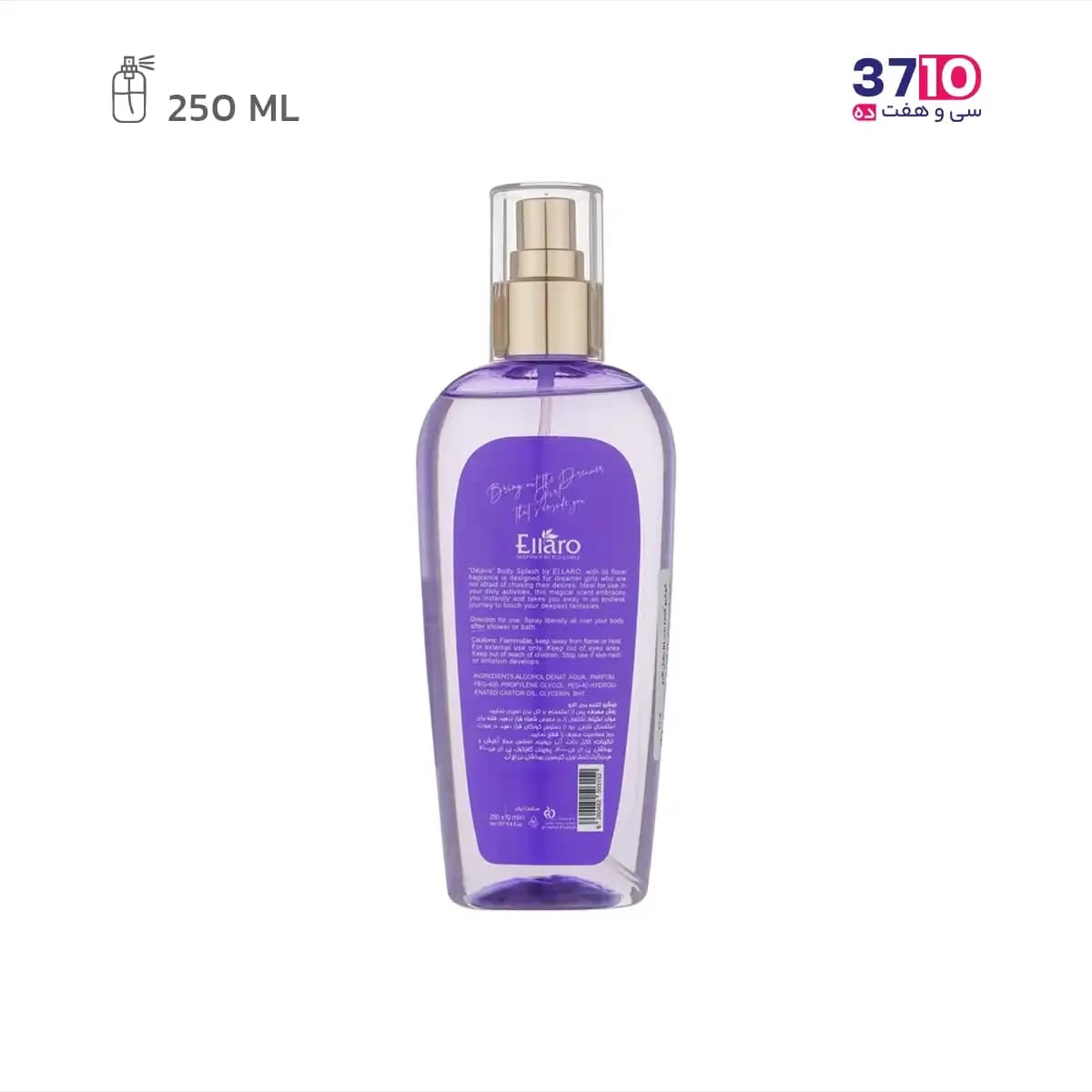 بادی اسپلش زنانه الارو مدل دژاوو Dejavu حجم 250 میلی لیتر — تصویر ۵