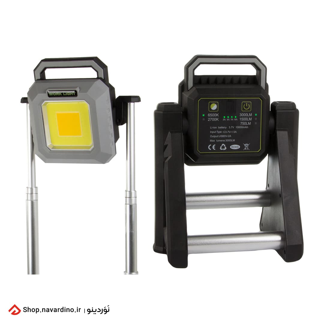 پروژکتور پایه تلسکوپی ورک لایت Work Light COB — تصویر ۴