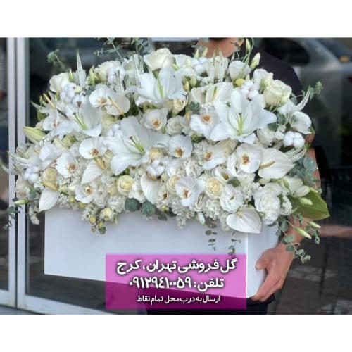 دسته گل مناسب هدیه به پسر 18 ساله 10769
