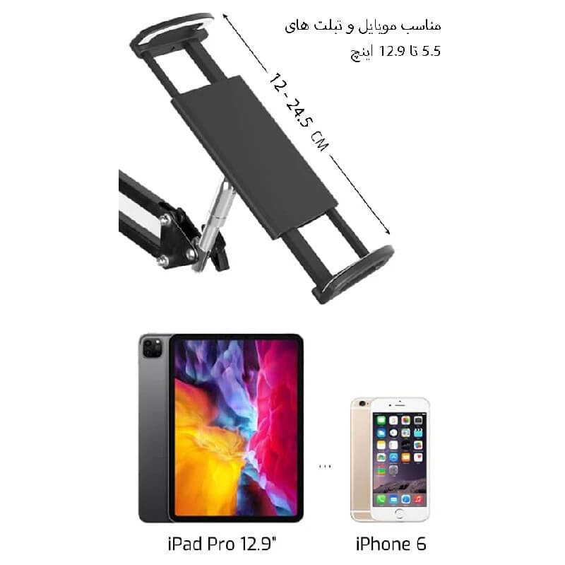 پایه نگهدارنده گوشی موبایل و تبلت ارگوتک WMH021 — تصویر ۵