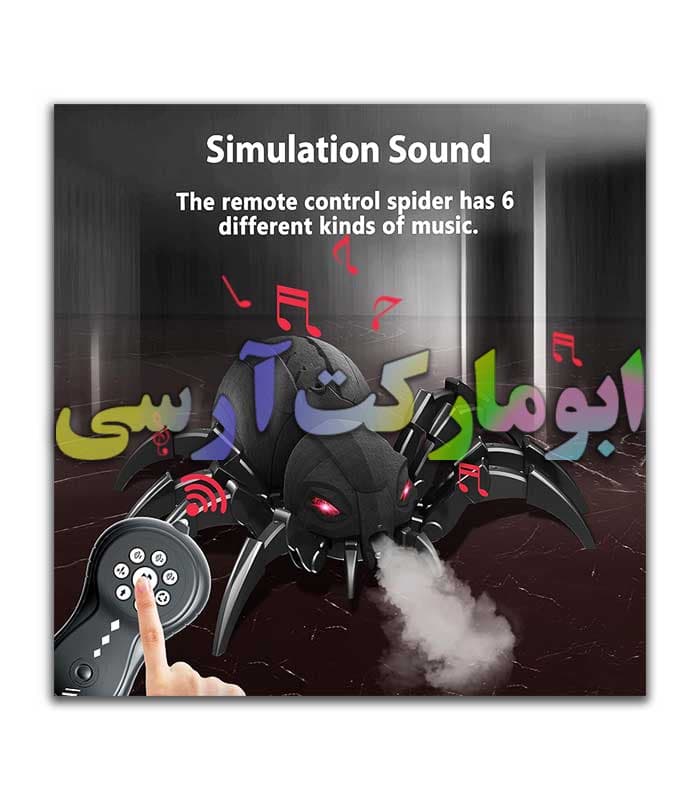 ربات عنکبوت سیاه رویه مخملی دودزا کنترلی شارژی، حرکتی،موزیکال،چراغدار(توضیحات خوانده شود) — تصویر ۶