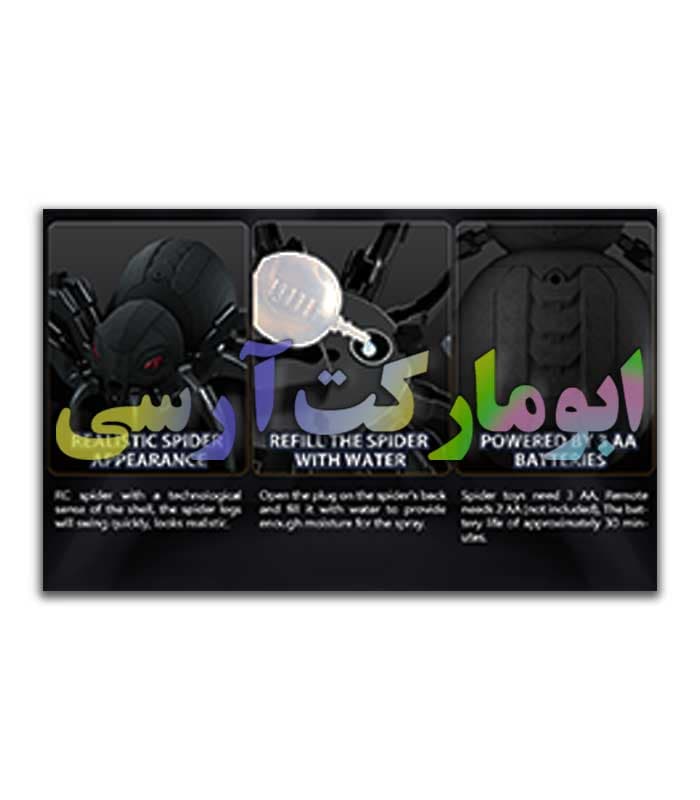 ربات عنکبوت سیاه رویه مخملی دودزا کنترلی شارژی، حرکتی،موزیکال،چراغدار(توضیحات خوانده شود) — تصویر ۸