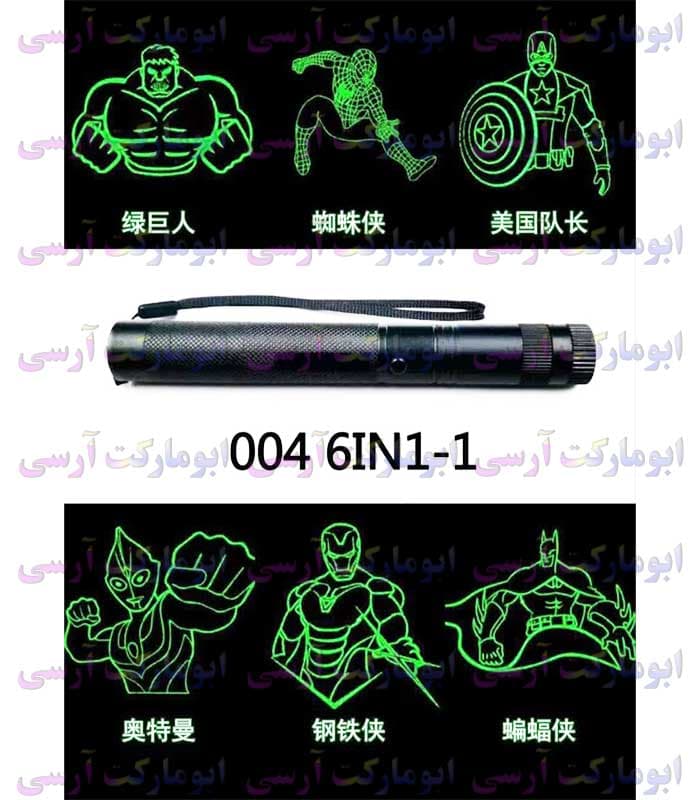 لیزر سبز خطی و رقص نور دار و شخصیت های اونجرز(با برد کیلومتری) شارژی جعبه سفید و مشکی — تصویر ۶