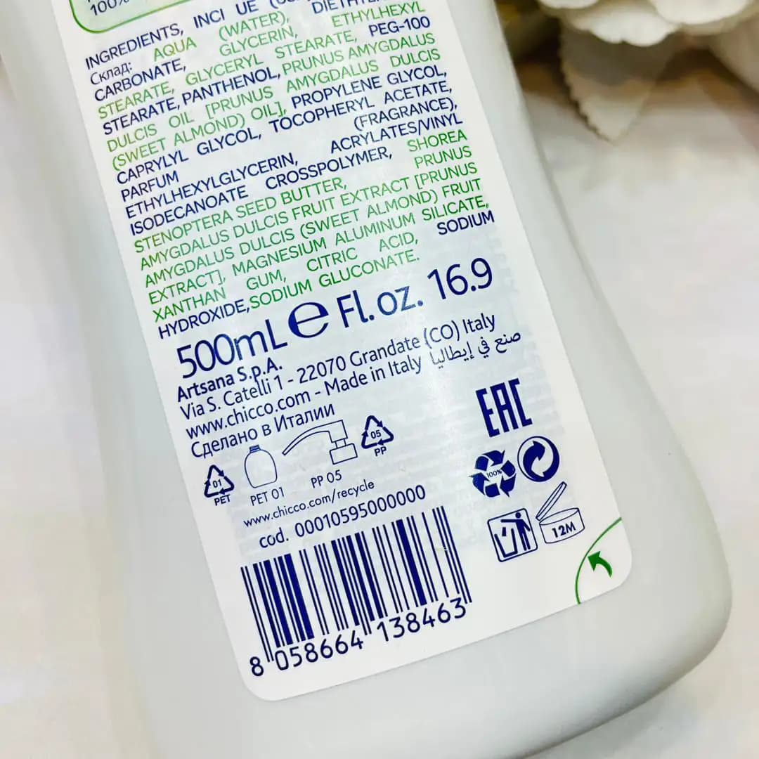 لوسیون بدن نوزاد چیکو ۵۰۰ میل پوست نرمال Chicco Body lotion — تصویر ۴