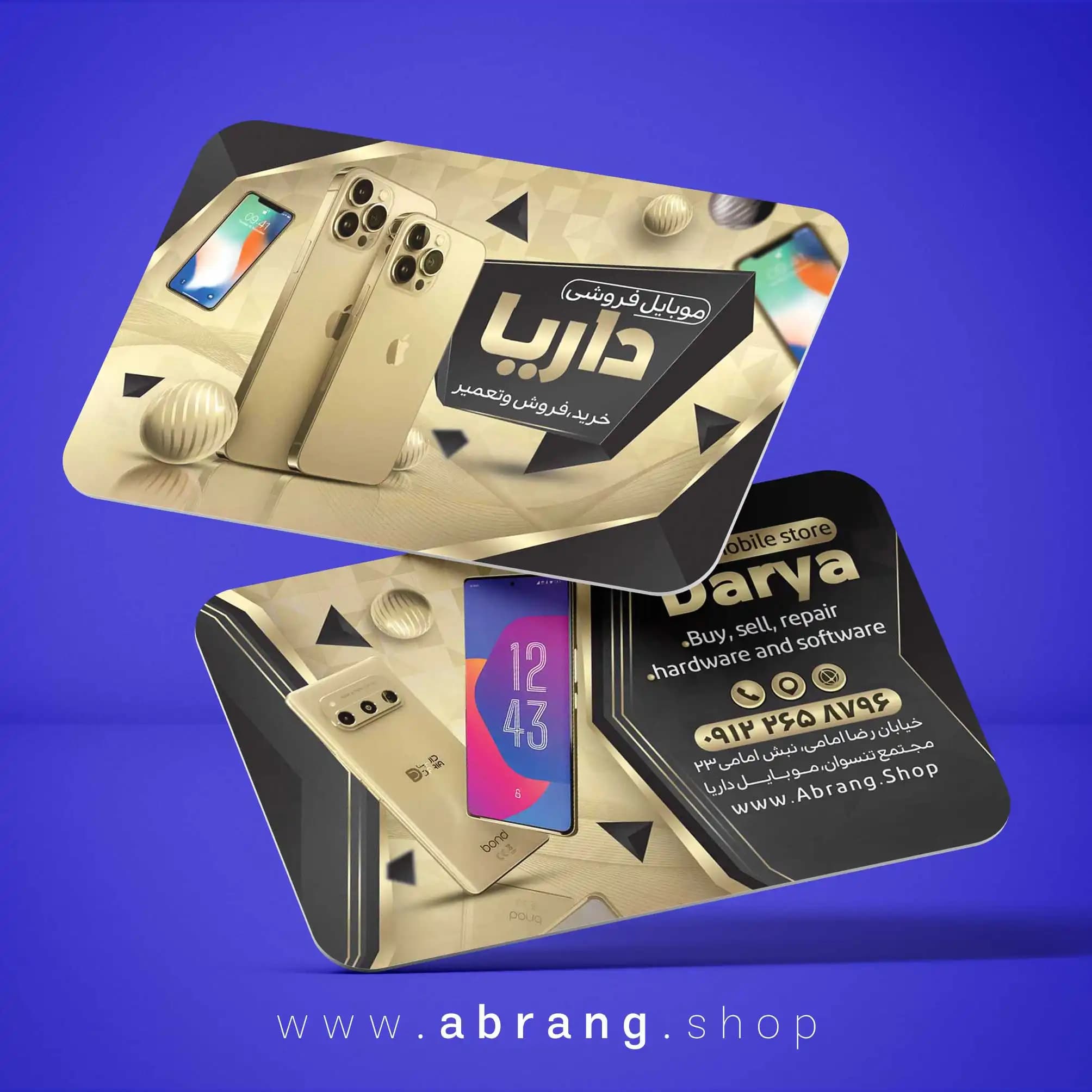 کارت ویزیت لوکس موبایل فروشی لایه باز – کد13