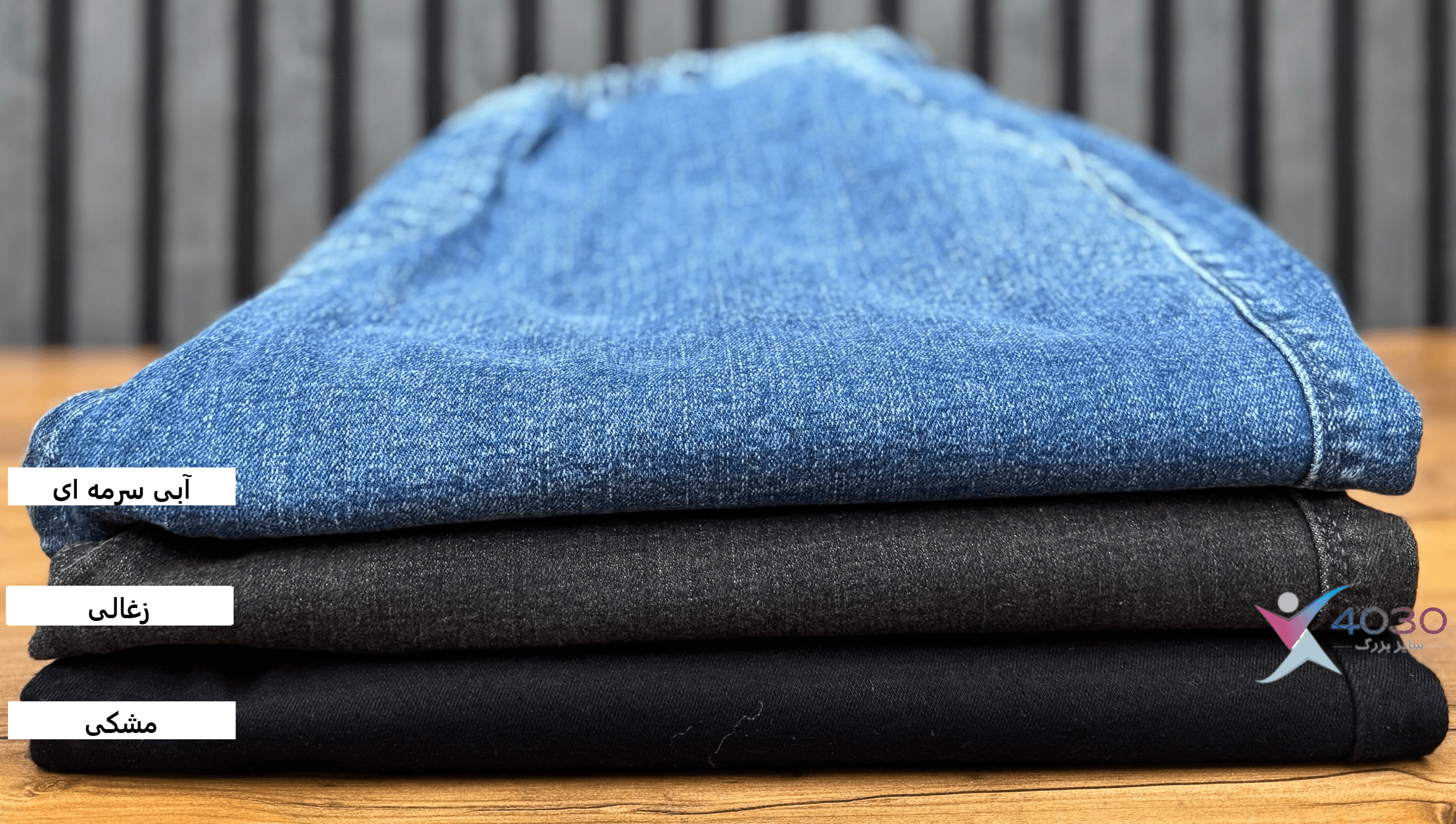 شلوار جین کمرکش Denim Slash سایزبزرگ ( 3830 ) — تصویر ۵