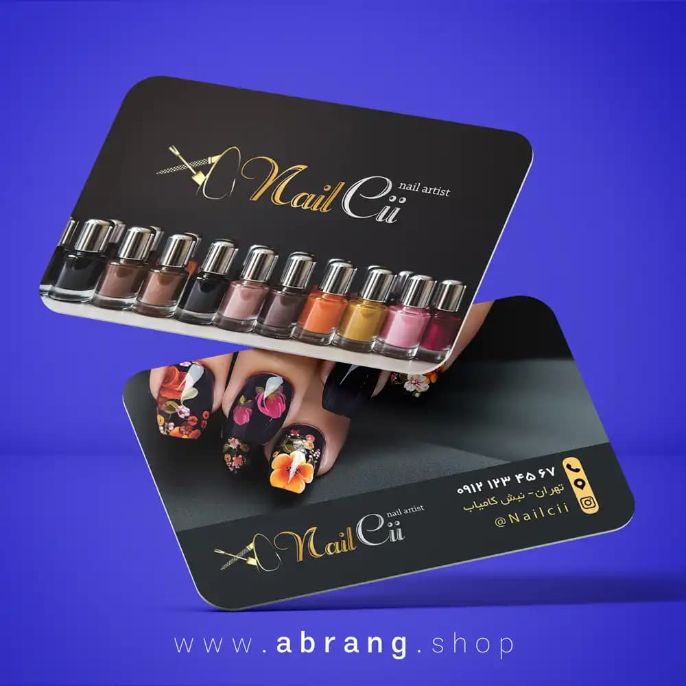 کارت ویزیت ناخن کار لاکچری و لایه باز – کد 7