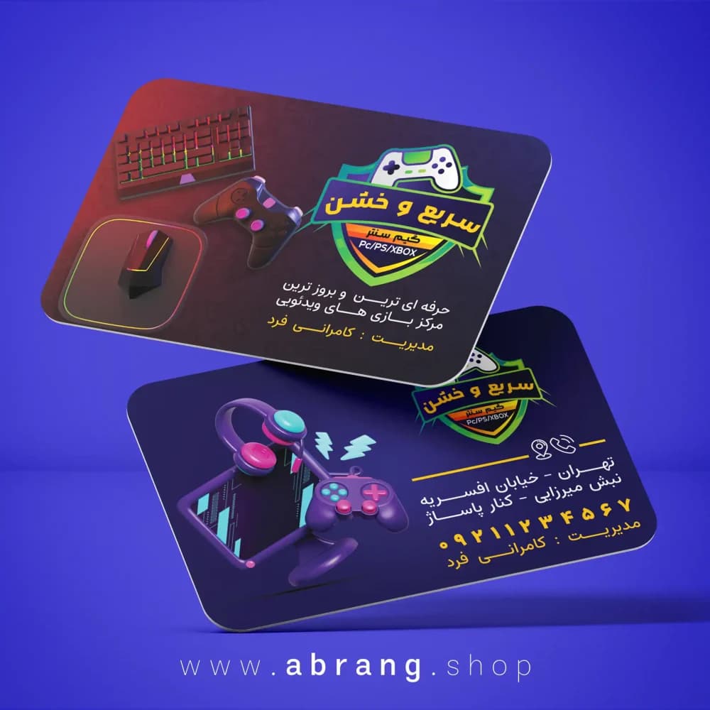 نمونه کارت ویزیت گیمینگ لایه باز – کد 10