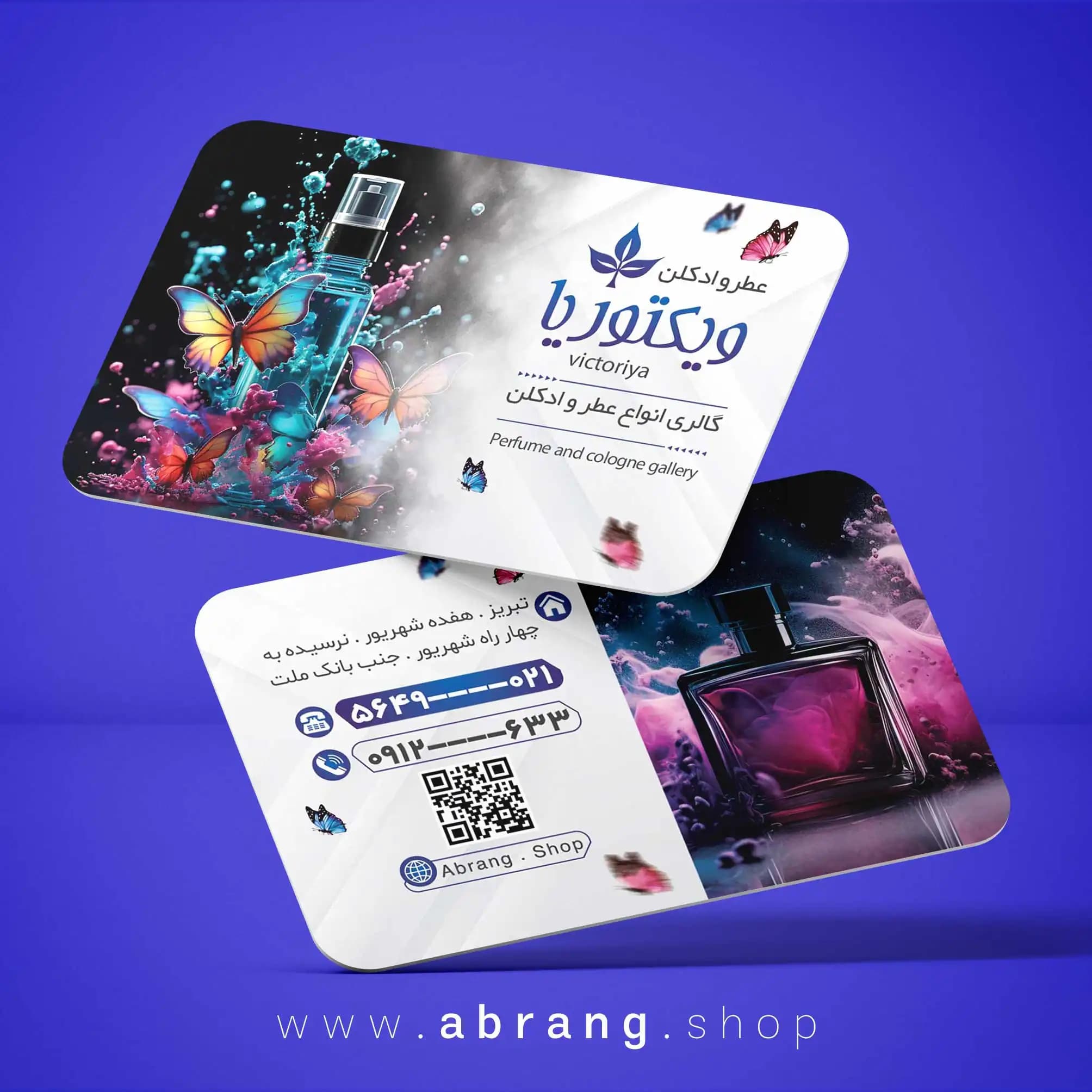 کارت ویزیت عطر فروشی لایه باز – کد 6