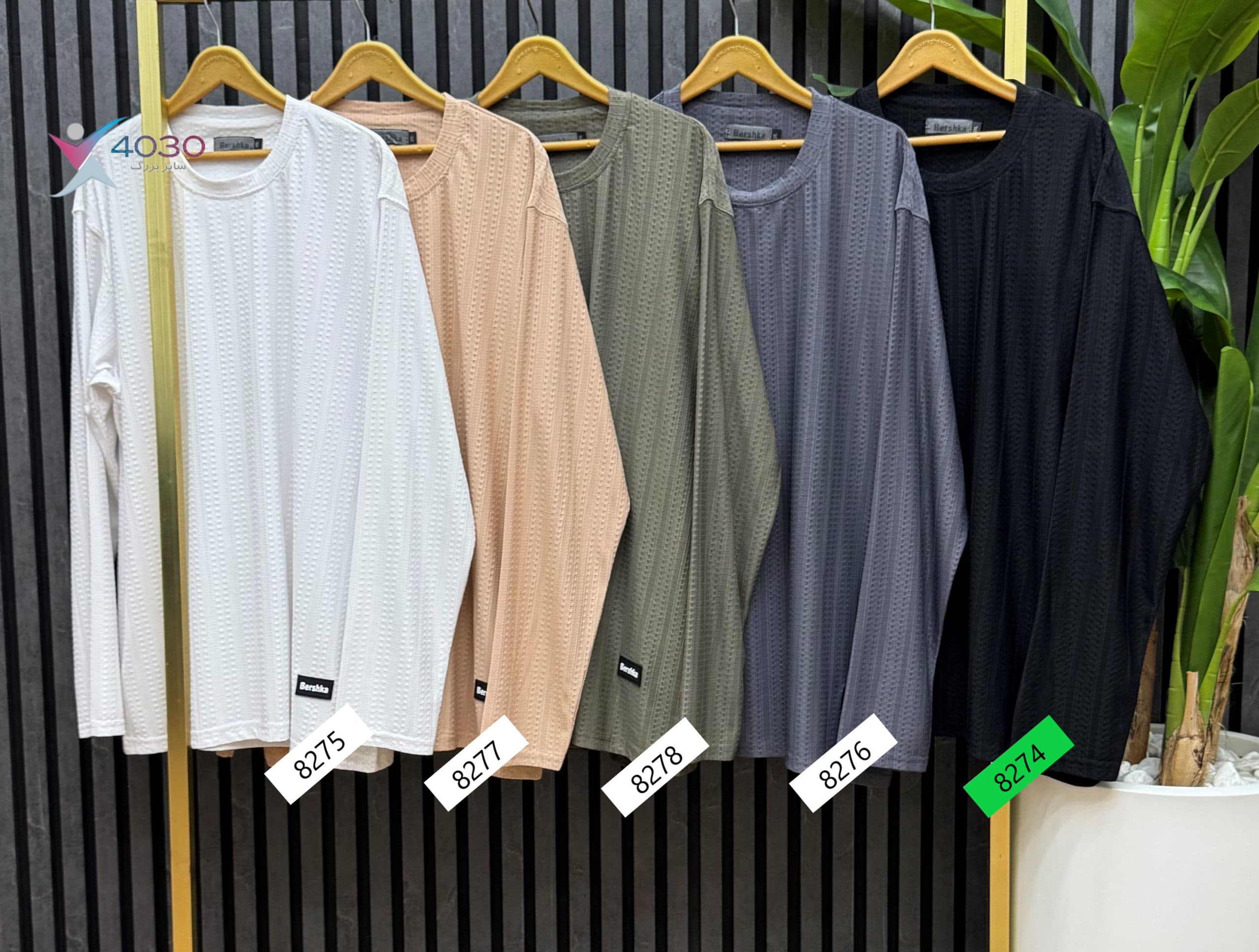 ست بلوز و شلوار Bershka سایزبزرگ ( 8274 ) — تصویر ۵