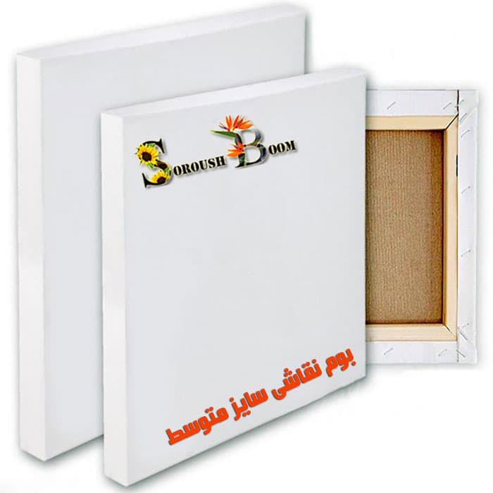 بوم نقاشی دیپ سایز متوسط