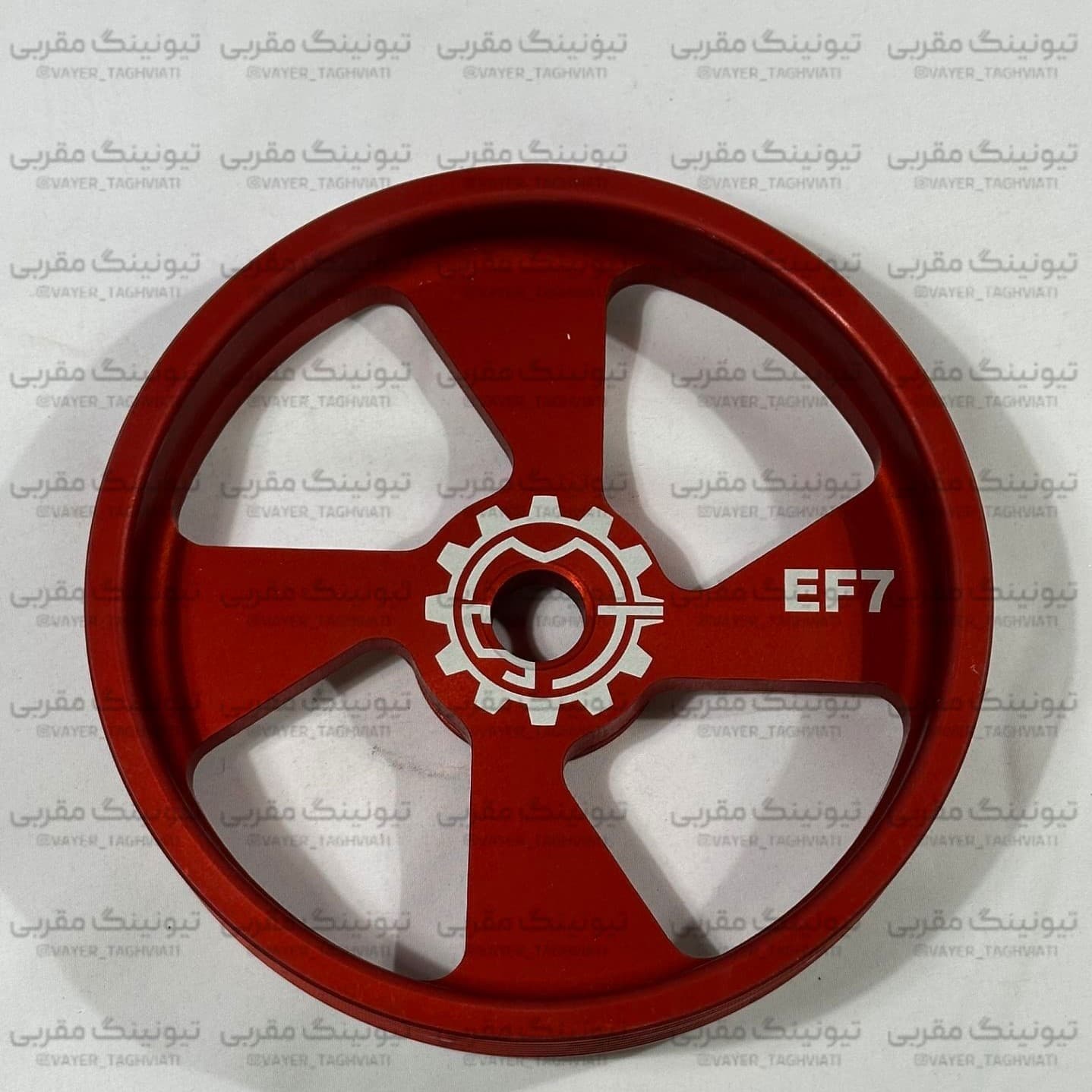 پولی سرمیلنگ سمند EF7 برند ام اس تی — تصویر ۴