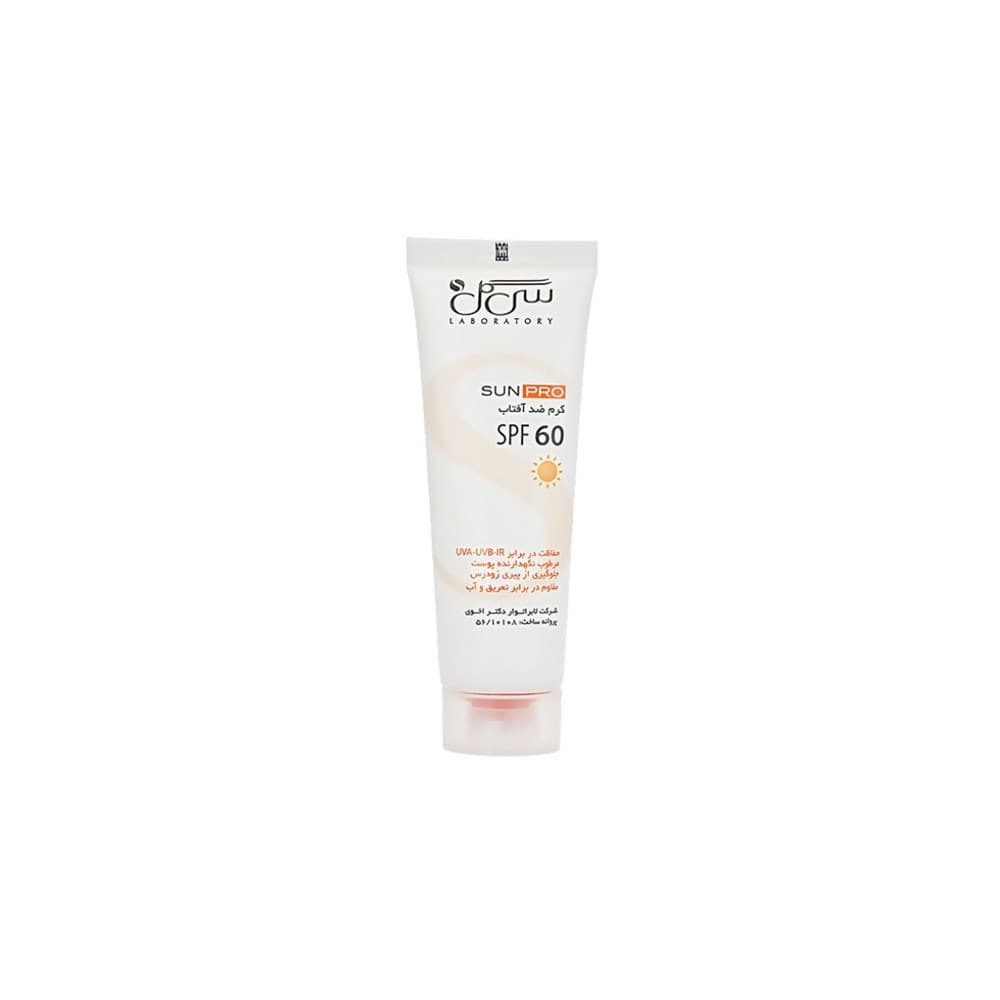 کرم ضد آفتاب سی گل SPF60 فاقد چربی ۵۰ میلی لیتر (طرح قدیم) Seagull Tinted Sunscreen SPF 60 cream Oil Free 50 ml — تصویر ۴