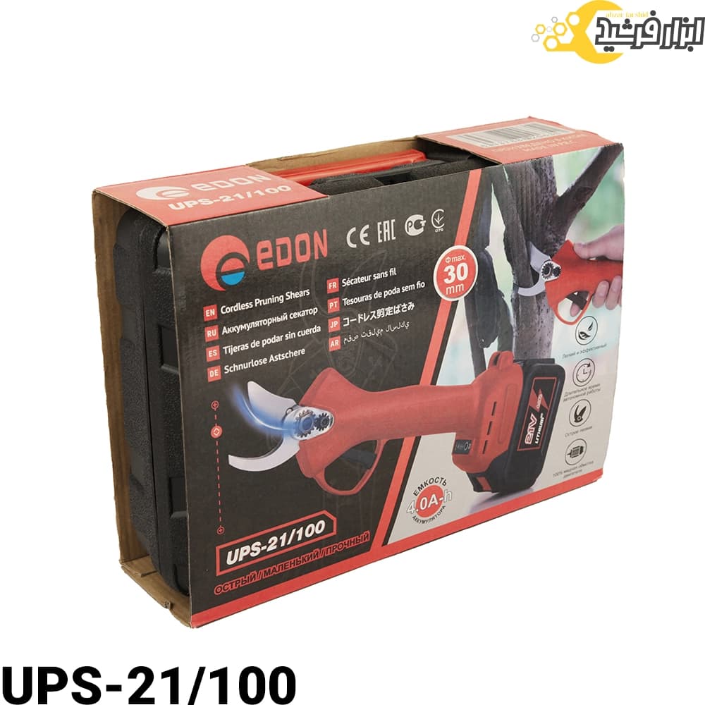 قیچی شارژی باغبانی ادون 21 ولت UPS-21/100 — تصویر ۲