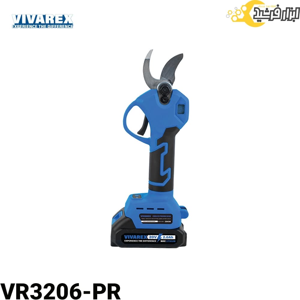ست باغبانی شارژی ویوارکس VR3206-PR — تصویر ۴