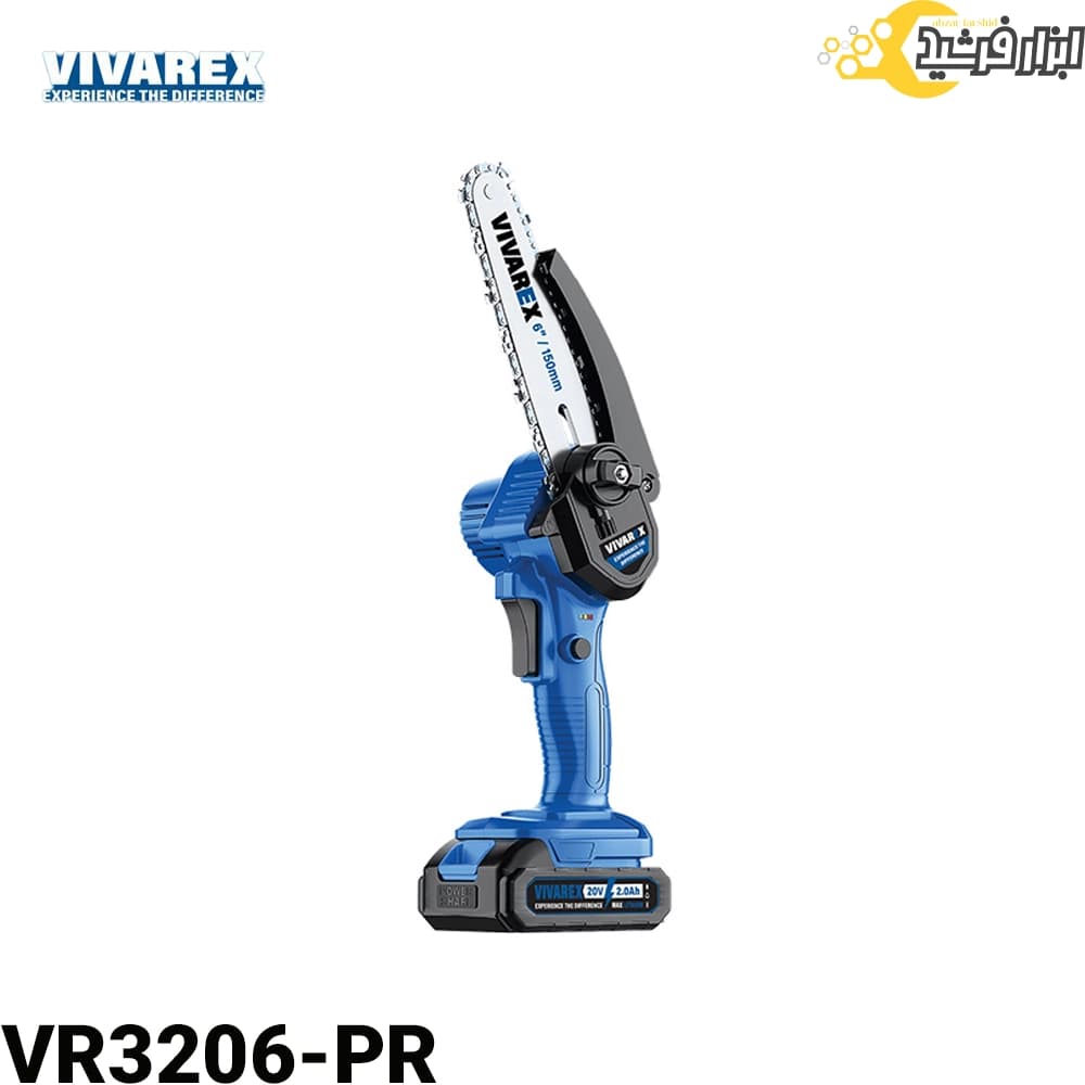 ست باغبانی شارژی ویوارکس VR3206-PR — تصویر ۳