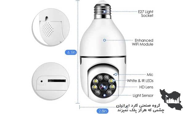 دوربین لامپی v380