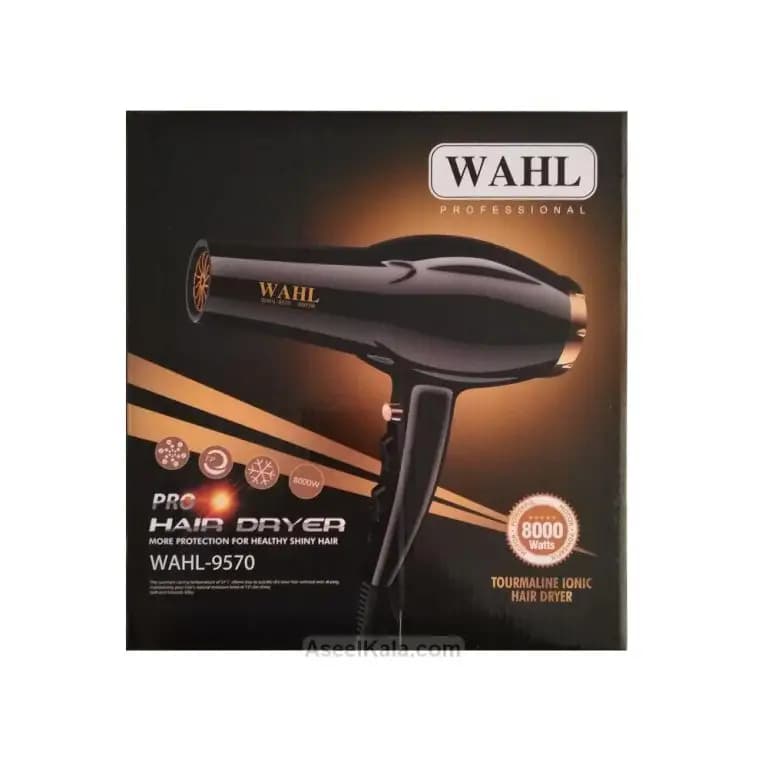 سشوار وال مدل 9570 حرفه ای توان 8000 وات – Wahl — تصویر ۲