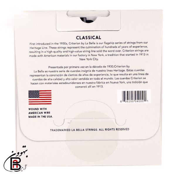 سیم گیتار کلاسیک لابلا مدل La Bella C800 طرح اصلی (غیر اورجینال) — تصویر ۳