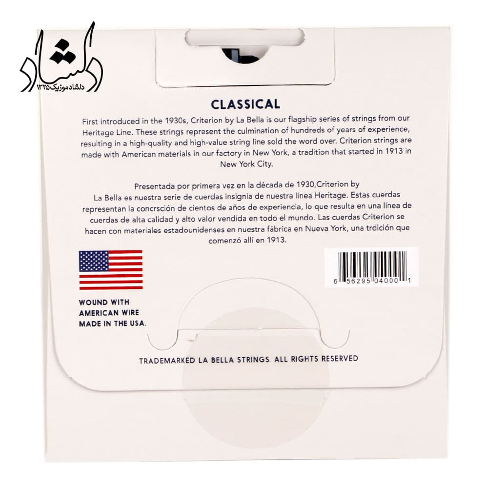سیم گیتار کلاسیک لابلا مدل La Bella C800 طرح اصلی (غیر اورجینال) — تصویر ۶