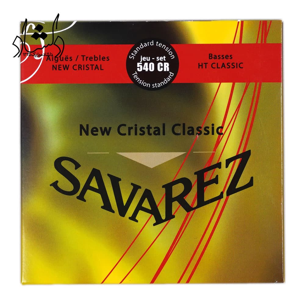 سیم گیتار کلاسیک Savarez مدل 540CR — تصویر ۵
