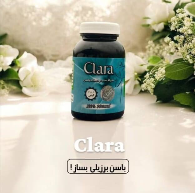 شیاف حجم دهنده باسن کلارا لیفت کننده و سفت کننده باسن