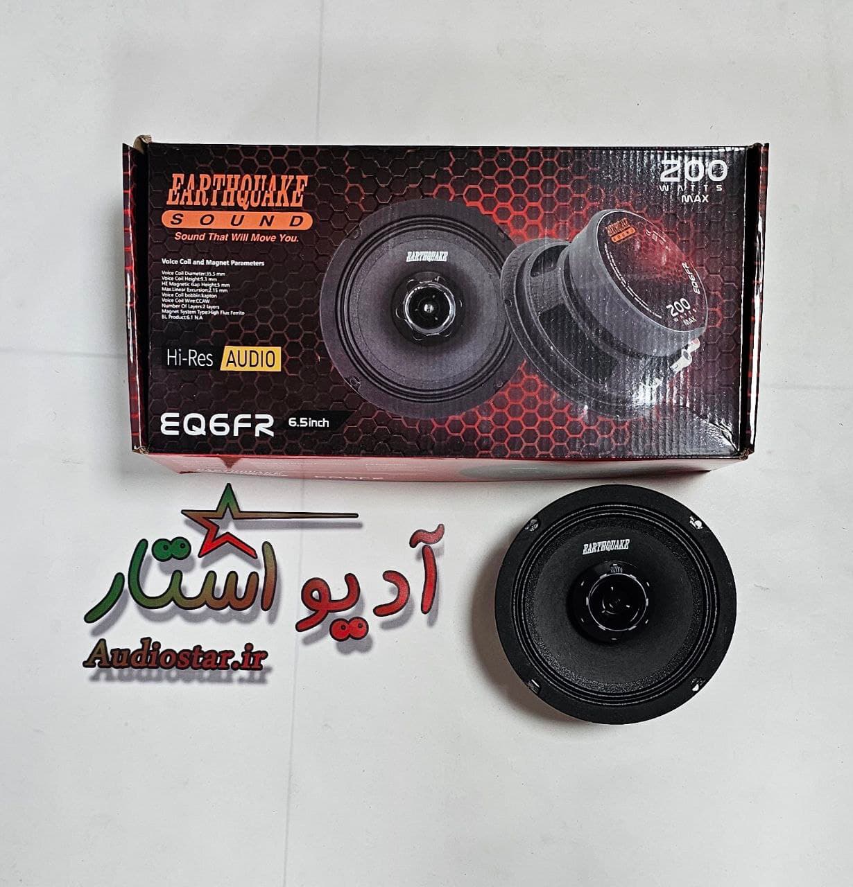 فول رنج ارت کوییک مدلEQ6FR