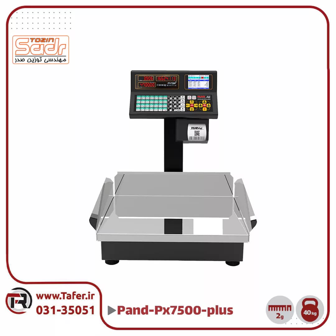ترازو فروشگاهی پند 40کیلویی مدل PX7500plus — تصویر ۲