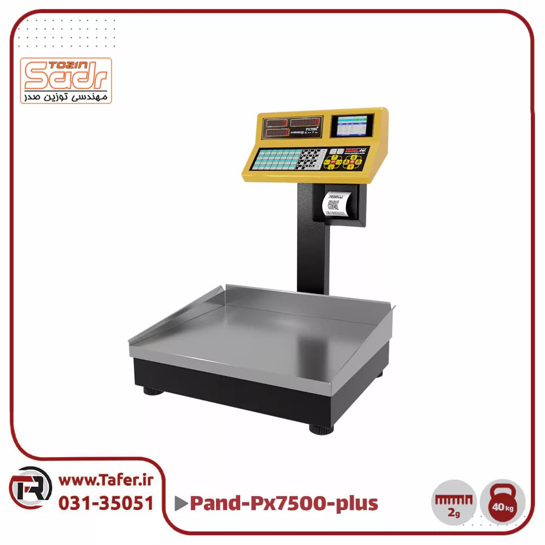 ترازو فروشگاهی پند 40کیلویی مدل PX7500plus