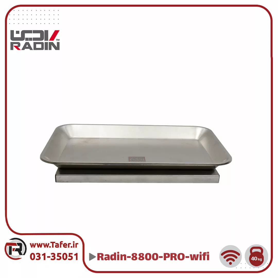ترازو فروشگاهی 40 کیلویی رادین مدل RADIN-8800-PRO-40kg-wifi — تصویر ۷