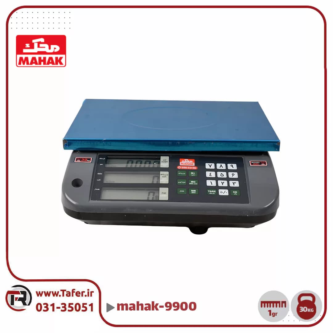 ترازو فروشگاهی 30 کیلویی قطعه شمار محک مدل MDS9900-30kg — تصویر ۷