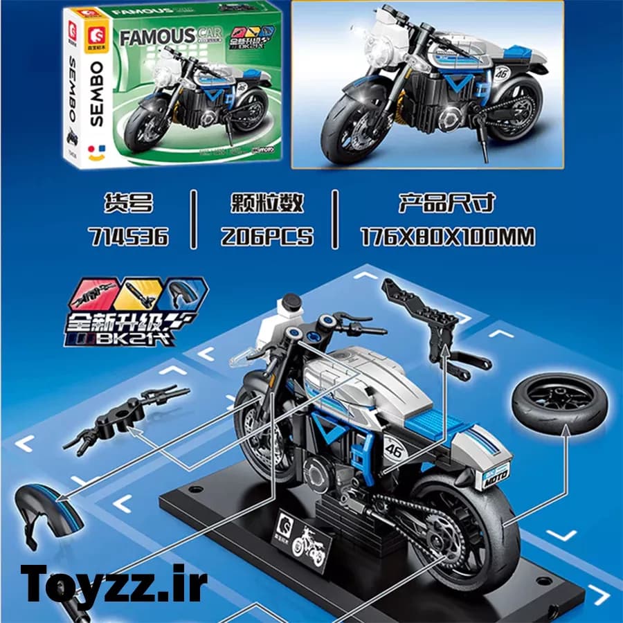 ساختنی لگو موتور برند سمبو بلاک مدل SEMBO BLOCK FAMOUS CAR 714536 — تصویر ۳
