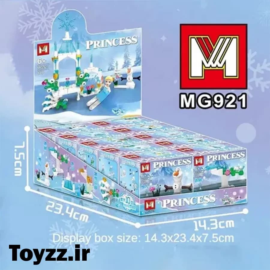 ساختنی لگو طرح فروزن بسته 10 عددی کد MG921 — تصویر ۳
