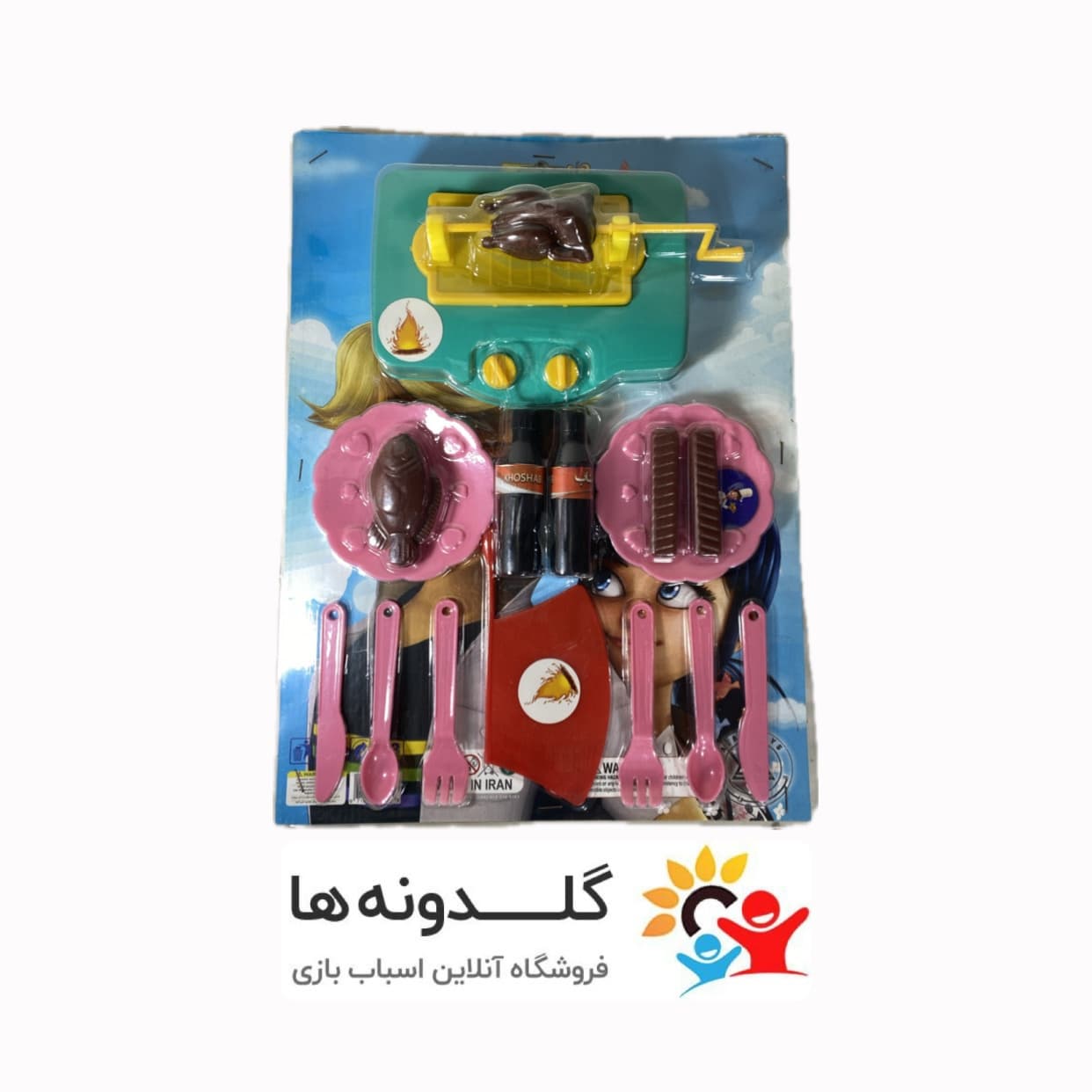 اسباب بازی باربیکیو آتاتویز 29806