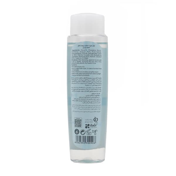 تونر صورت لایسل مدل آکنه سل حجم ۲۰۰ میلی لیتر | Liesel Acnesel Toner 200ml — تصویر ۲
