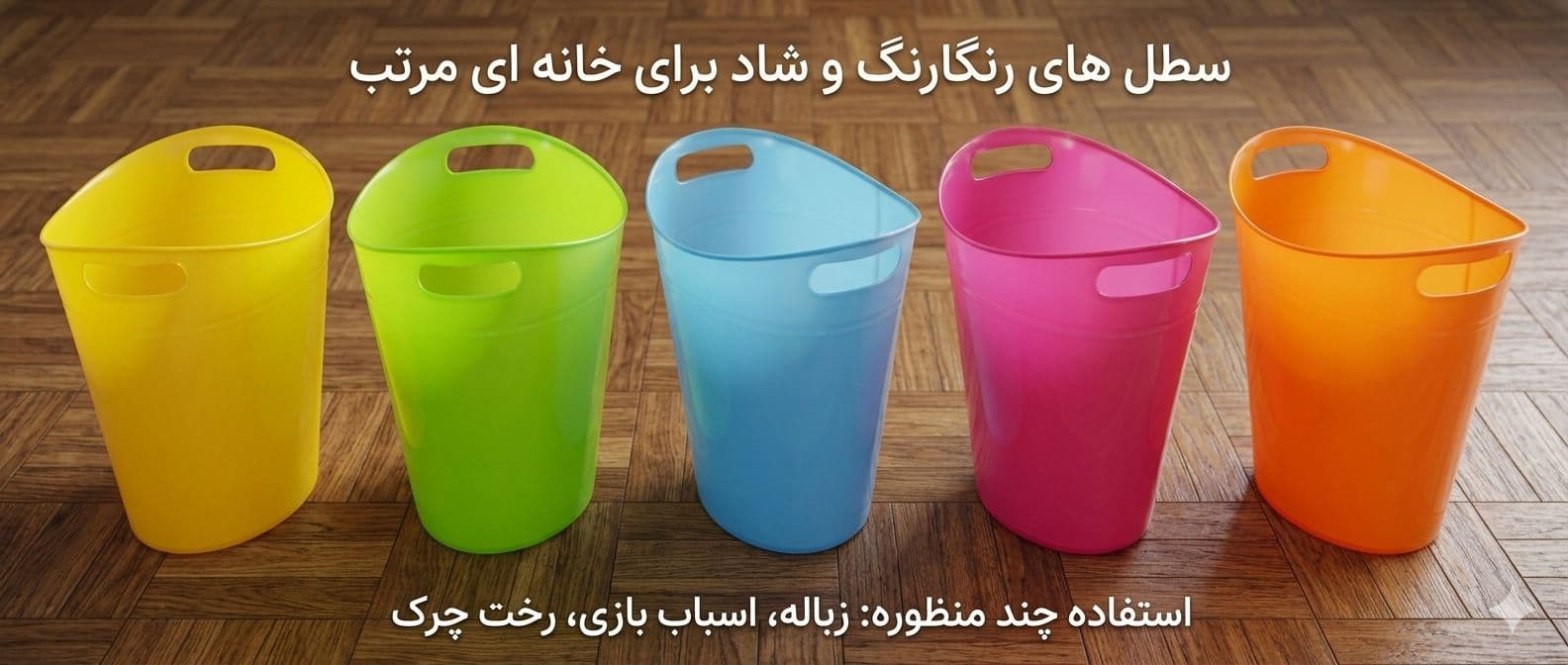 سطل زباله اداری بیضی مدل 600 آذران تحریرات ( 12 تایی ) — تصویر ۲