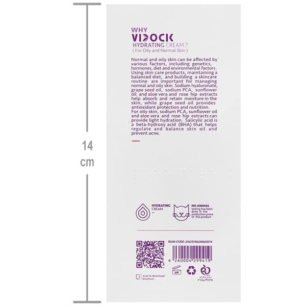کرم آبرسان پوست چرب ویدوک ۵۰ میلی لیتر | Vidock Moisturizing Cream for Oily Skin 50 ml — تصویر ۲