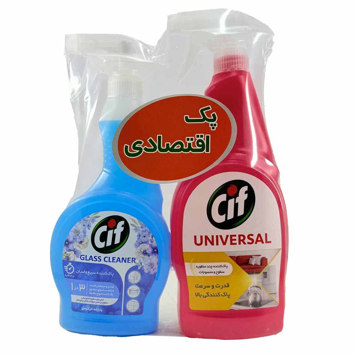 پک اقتصادی اسپری سطوح یونیورسال 750 میلی لیتر + شیشه پاک کن اقیانوس سیف 500 میلی لیتر 2 عددی کد 0338