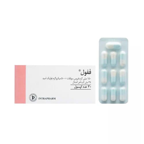 کپسول ففول (فیفول) اینترافارم ۳۰ عددی — تصویر ۲