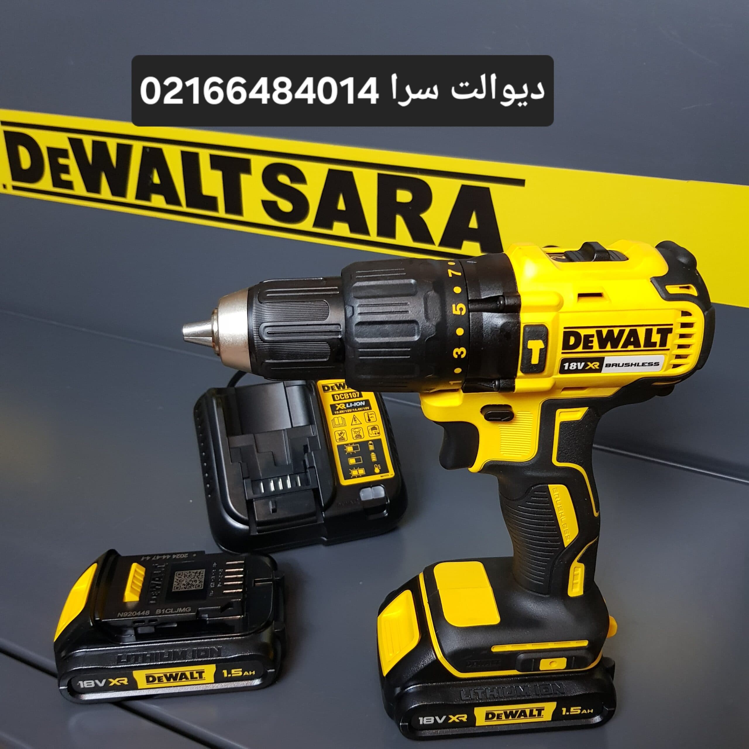 دریل شارژی دیوالت مدل DCD778S2 — تصویر ۶