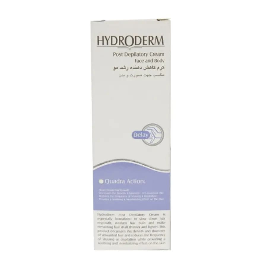 کرم کاهش دهنده رشد مو هیدرودرم 40ml — تصویر ۲
