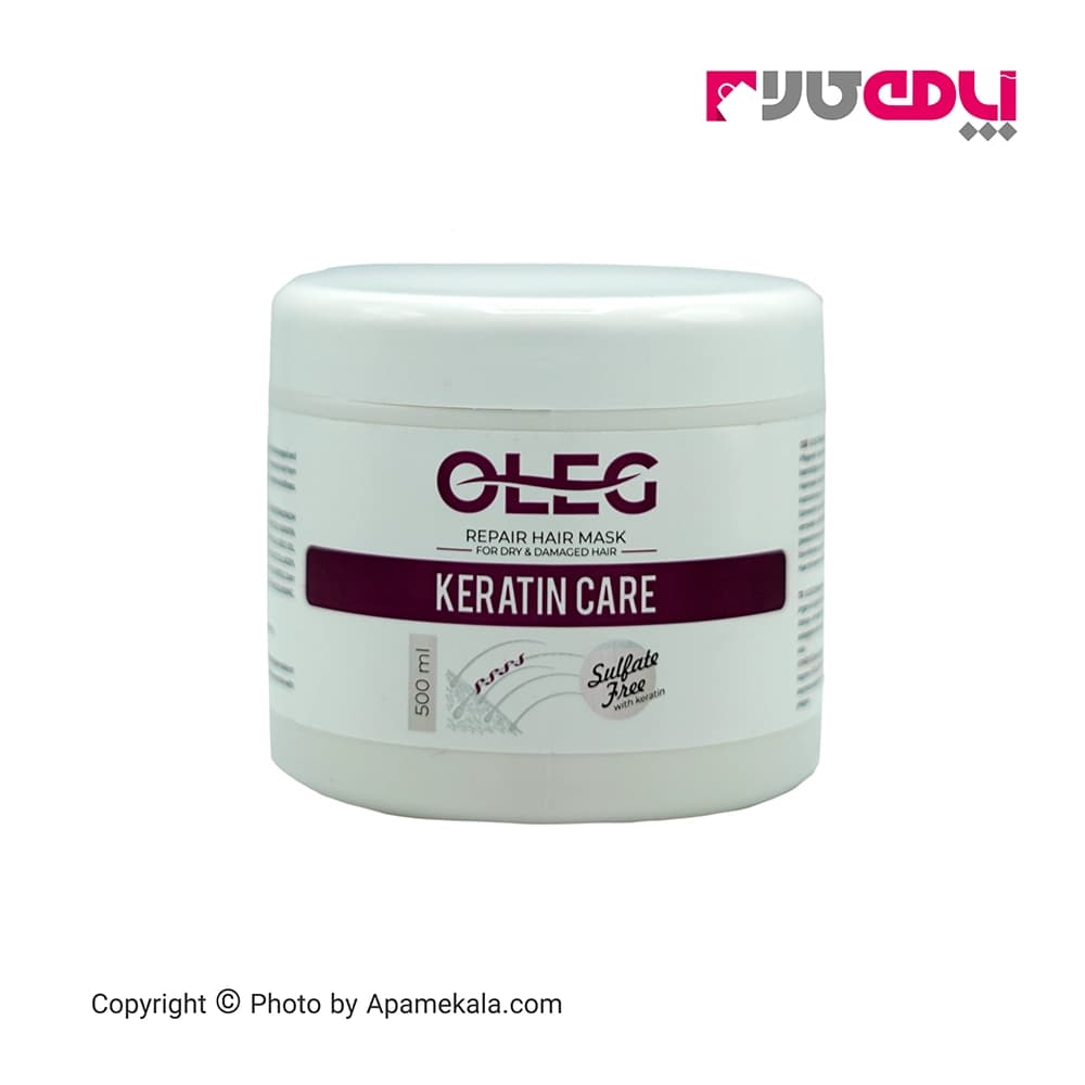 ماسک داخل حمام اولگ OLEG حاوی کراتین مناسب مو خشک و آسیب دیده – حجم 500ml