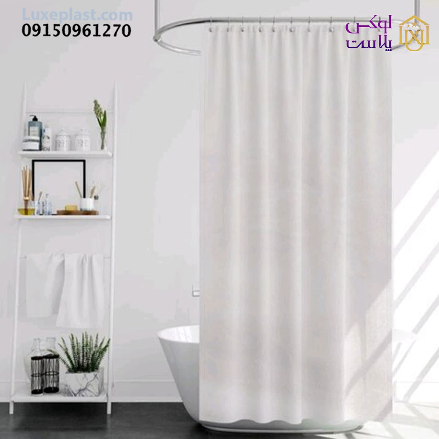 پرده حمام ستاره کد 3236 — تصویر ۲