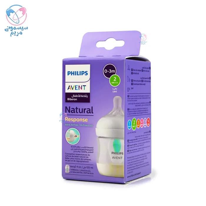 شیشه شیر سوپاپ دار ضد چکه نچرال 125 میل فیلیپس اونت Philips Avent — تصویر ۳