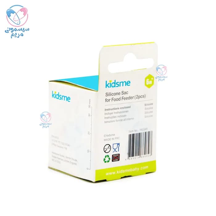 سری 2 عددی عصاره خوری کیدزمی Kidsme — تصویر ۳
