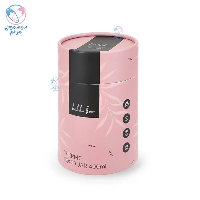 فلاسک غذا کیکابو فلورا Kikkaboo Flora — تصویر ۳