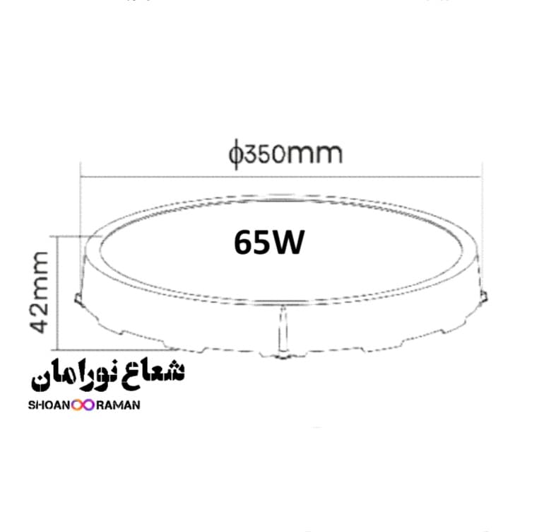 چراغ روکار آویسا ۶۵ وات دایرهای پارس شعاع توس — تصویر ۲