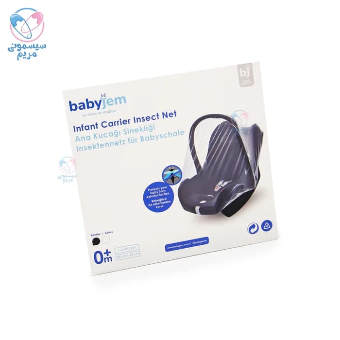 پشه بند کریر بیبی جم Babyjem 071