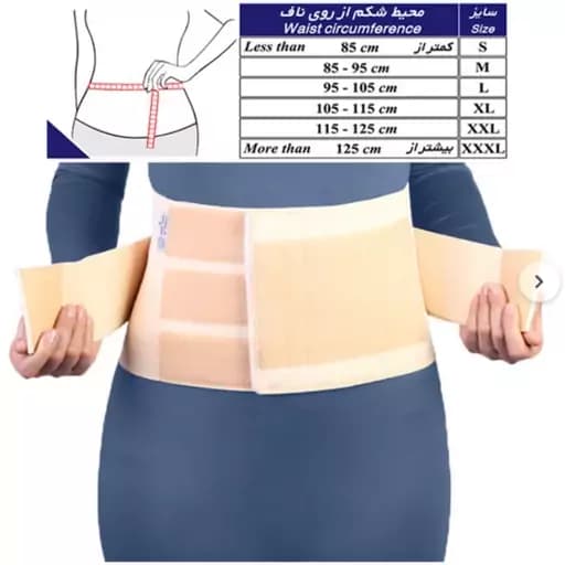 کمربند کار طب و صنعت 53300 — تصویر ۴